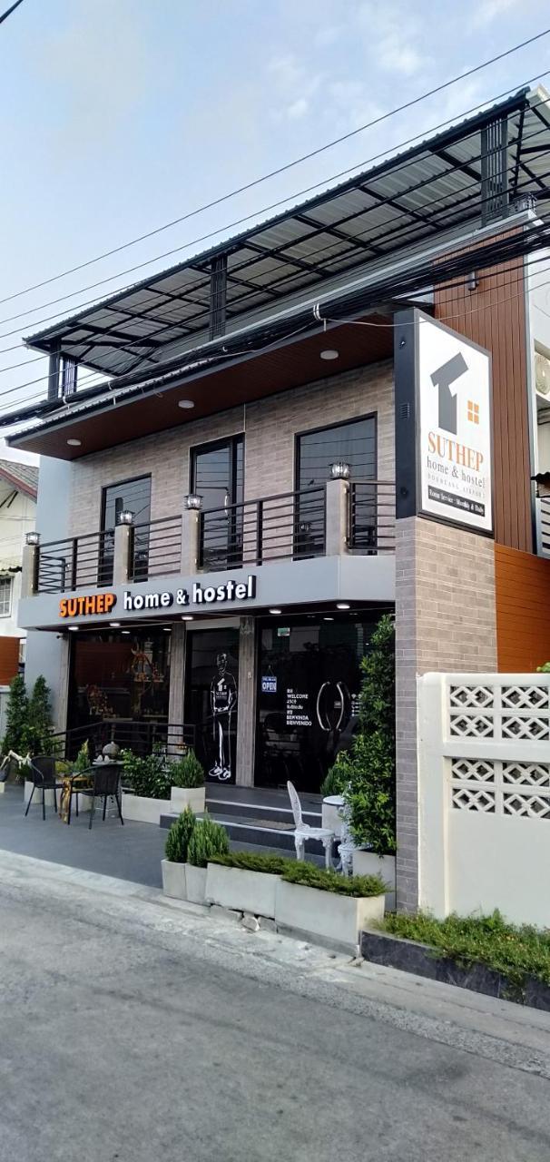 Suthep Home & Hostel Бангкок Экстерьер фото